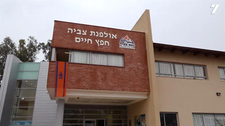 Chofetz Haim Ulpana controversy| Teachers demand: Cancel the move