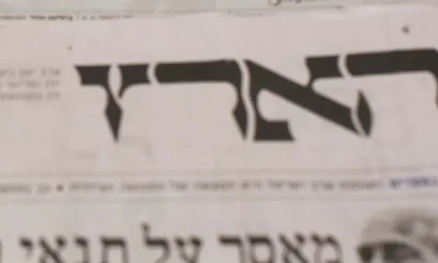 Sharp drop in government advertising in Haaretz