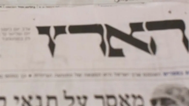 Sharp drop in government advertising in Haaretz