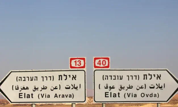 New medical school set to open in Eilat this October