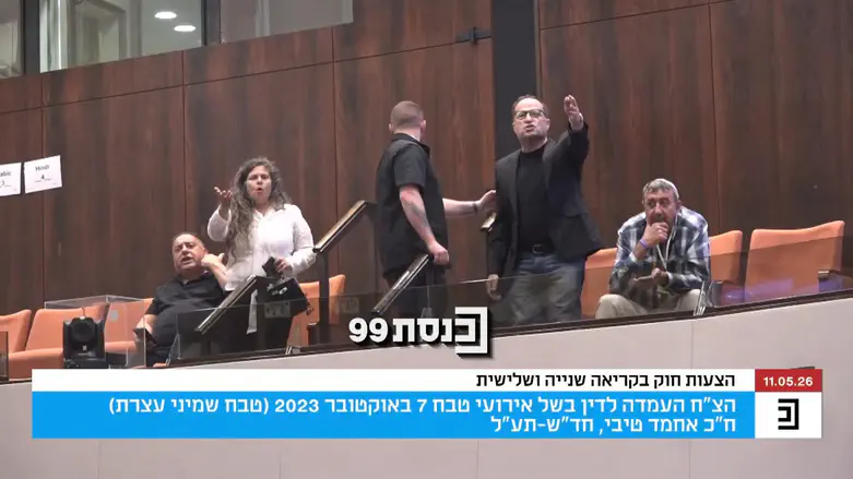 Unusual incident: Knesset session stopped after Tibi and bereaved parents clash