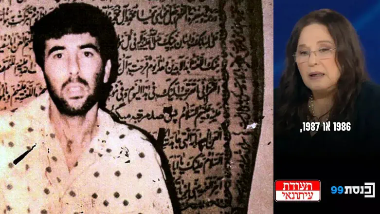 Former radio presenter: ‘This is how I broadcast encrypted messages to Ron Arad’