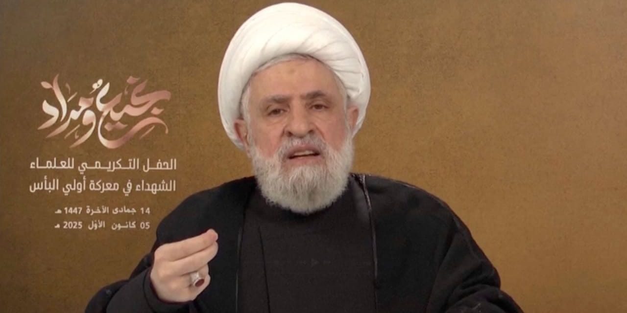 Hezbollah leader vows to never surrender, calls for Lebanon to withdraw from negotiations