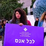Musician Yuval Vilner named as suspect in alleged rape of Shay-Lee Atary, Naama Shahar