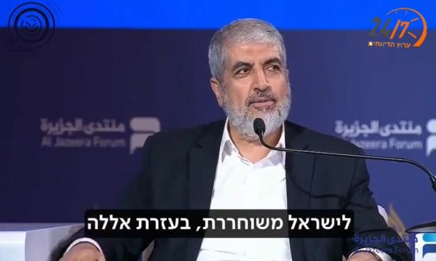 Khaled Mashaal, nine other Hamas political leaders sanctioned by EU along with four Jewish groups