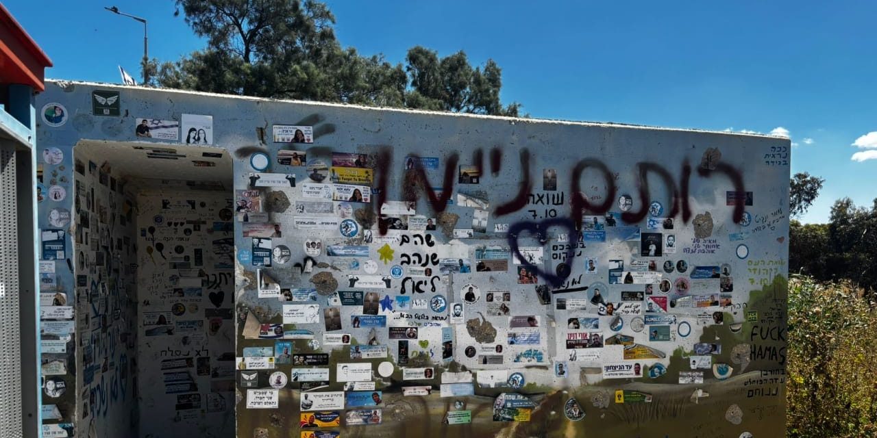 The landscape of October 7: Should more be done to memorialize the massacre?