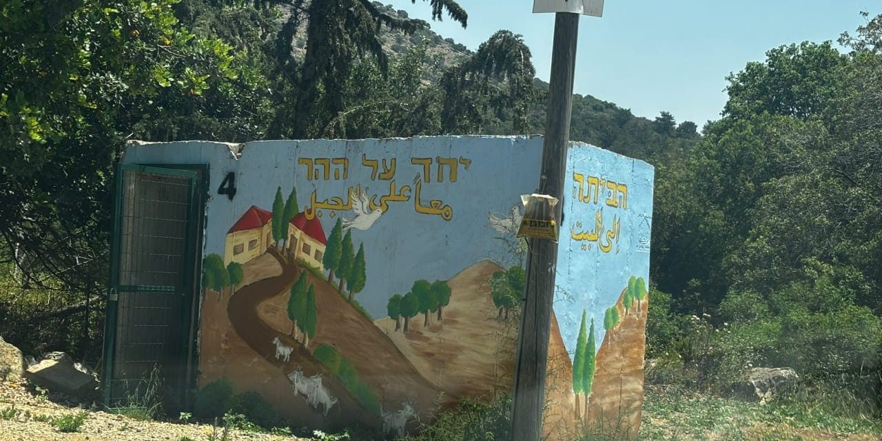 Reporters Notebook: Israel’s northern border amid peace and war