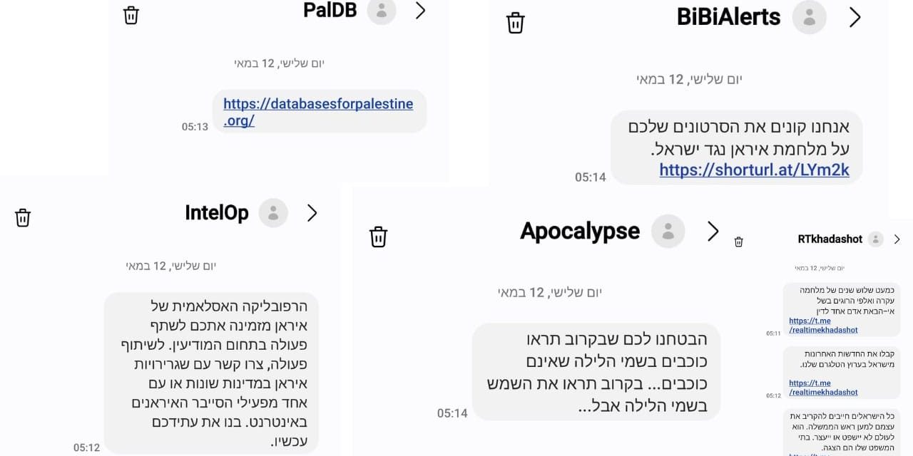 Israelis report receive recruitment, threatening text messages from Iran