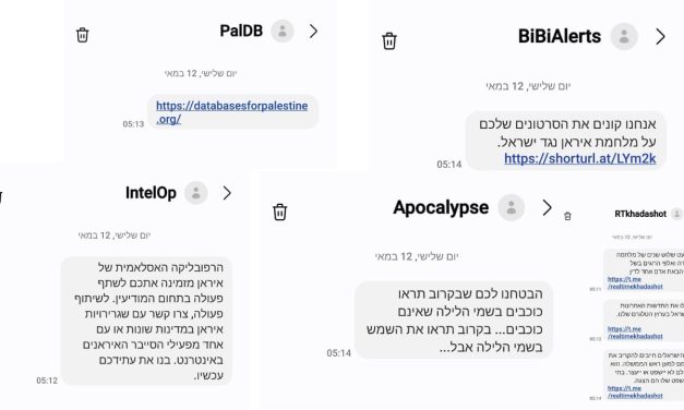 Israelis report receive recruitment, threatening text messages from Iran