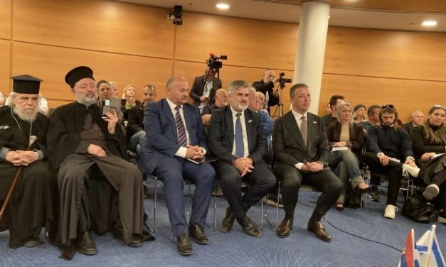 Collection of documents of Ustasha Atrocities presented at the Begin Center – opinion