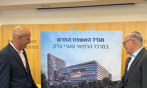 WhatsApp founder Jan Koum makes largest-ever donation to Jerusalem’s Shaare Zedek hospital