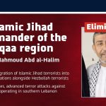 IDF kills Palestinian Islamic Jihad commander in targeted strike in Lebanon