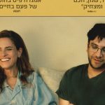 ‘Fantasy Life,’ a Jewish-American dramedy, stars neurotic New Yorkers
