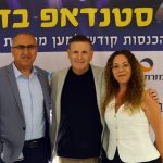 Kaplan Medical Center fundraiser comedy event sells out ahead of Shavuot