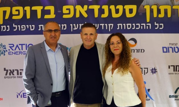 Kaplan Medical Center fundraiser comedy event sells out ahead of Shavuot
