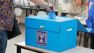 Israel’s next election likely to move up to September 15th