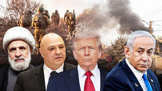 ‘Beirut has little to offer’: Israel-Lebanon talks begin as US officials remain pessimistic