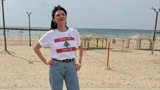Syrian-born activist converts to Judaism, plans Israel move: ‘The rabbi nearly chocked’