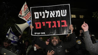 Study warns Israel’s political and social divide is nearing ‘civil conflict’