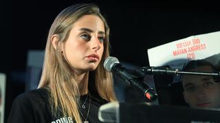 Terrorist who kidnapped Mia Schem into Gaza on October 7 killed in IDF strike