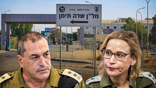 IDF chief dismisses former top military lawyer over Sde Teiman affair