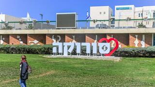 Green light for Soroka expansion plan that will double hospital’s built-up area