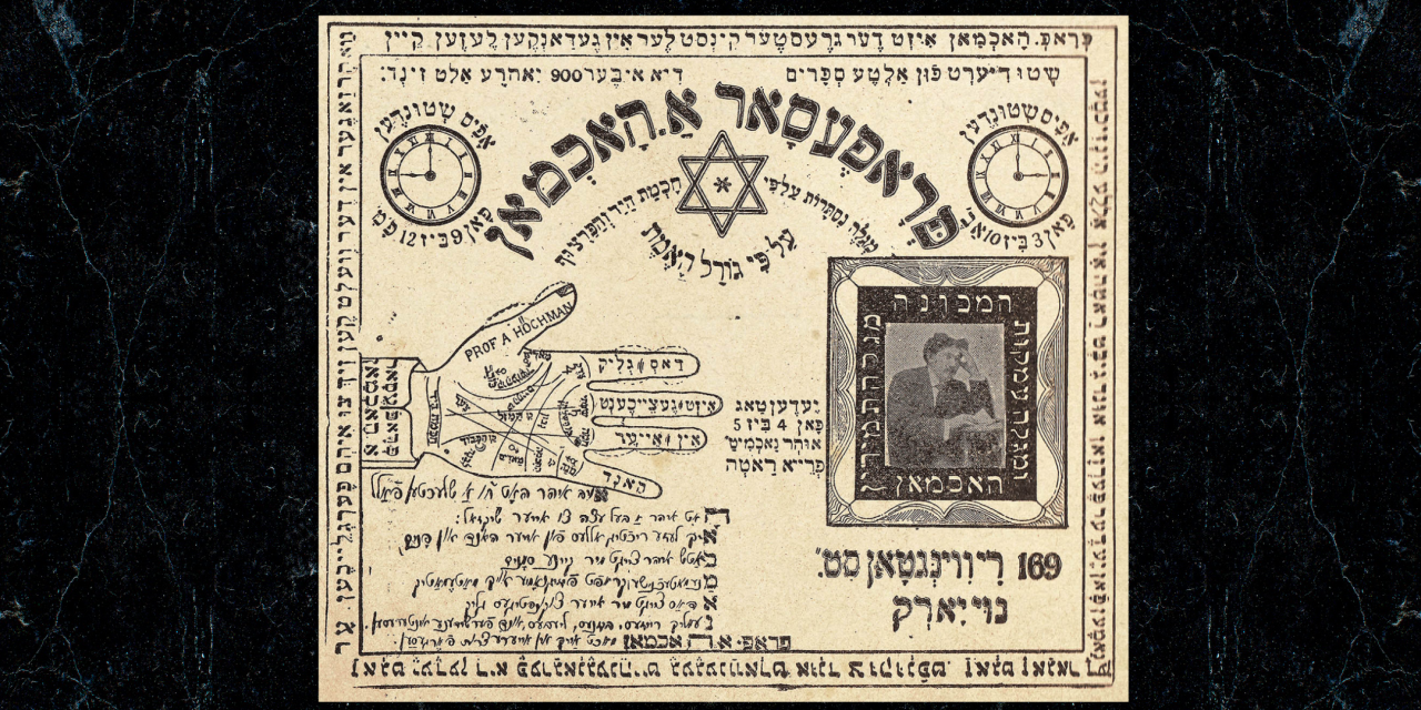 A museum exhibit explores the Jewish fascination with the occult