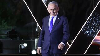 Netanyahu arrives at Hadassah Hospital