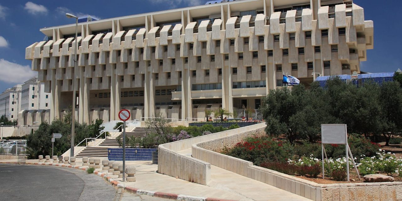 Strong shekel lifts forex reserves to new record