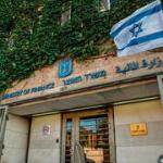 Israel eyes nixing Eilat VAT exemption, retirement age hike to 70 in sweeping treasury plan