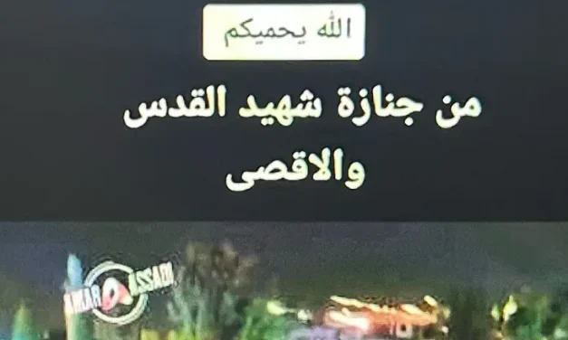 Kafr Qassem resident indicted for spreading Hamas propaganda