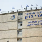 Jerusalem Kabbalist hospitalized in serious condition