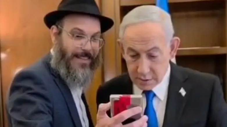 Netanyahu surprised by 38-year-old video