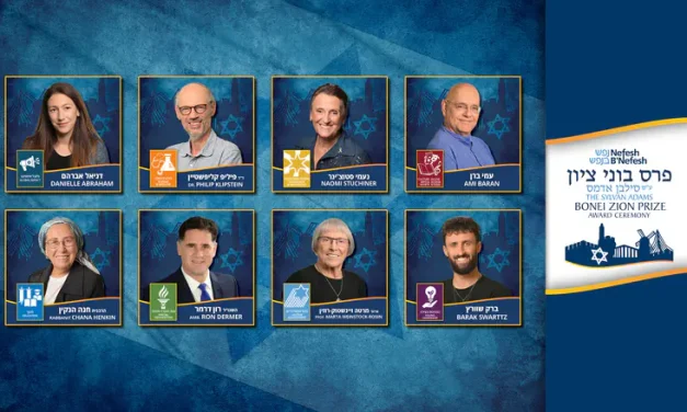 Nefesh B’Nefesh announces 12th annual Bonei Zion winners