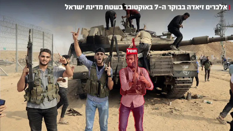 IDF: Terrorists infiltrated Israel and looted IDF vehicle, eliminated