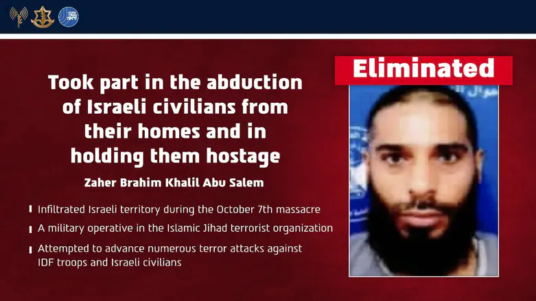 Security forces announce: October 7th terrorist eliminated