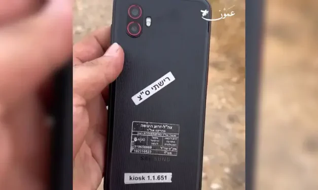 Severe security blunder: Syrian civilians find lost classified IDF communications device