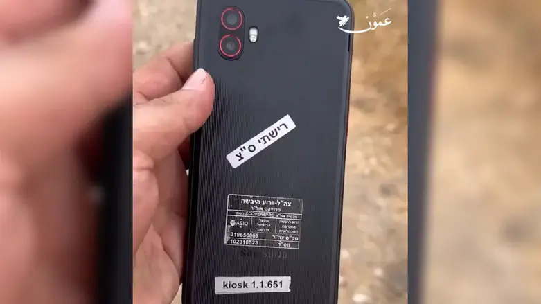 Severe security blunder: Syrian civilians find lost classified IDF communications device