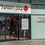 Bank Hapoalim locks dollar exchange rate for summer