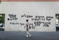 Prominent Israeli reporters threatened in graffiti near channel’s Tel Aviv office