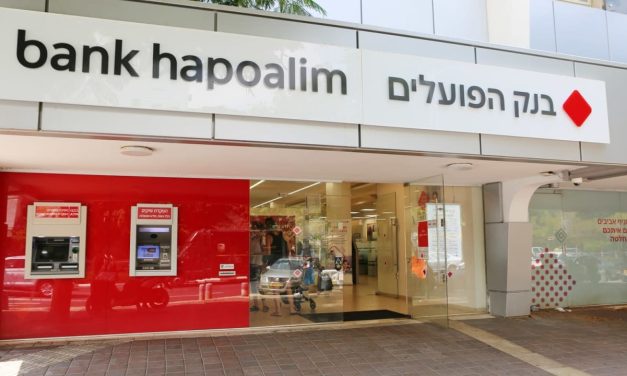 Bank Hapoalim caps dollar rate for Israelis’ summer travel