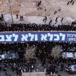 Israel must stop tolerating anti-draft anarchy – opinion
