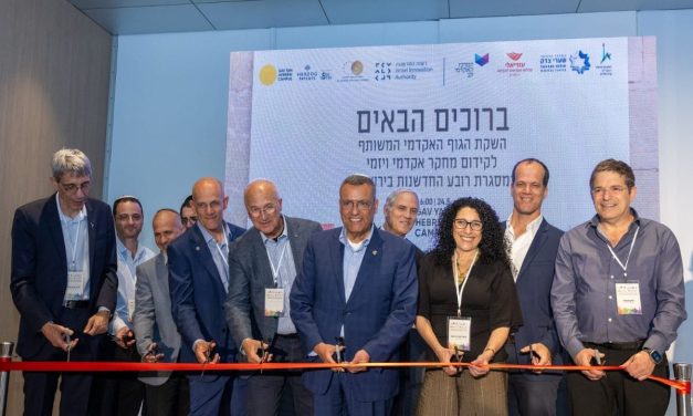 Moving FourWard: Inside Jerusalem’s ambitious bid to reinvent medical innovation