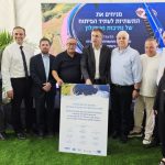 Mekorot acquires wastewater facilities in Ashkelon and Netivot to support southern growth