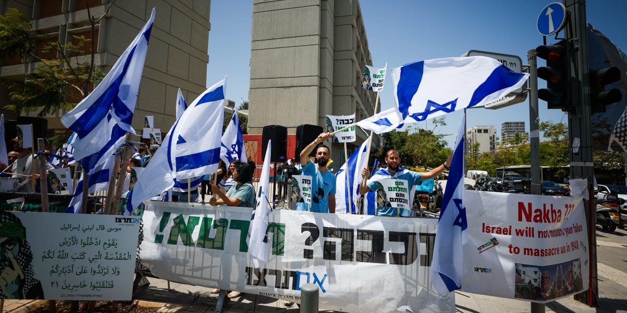 Why pro-Israel educators should teach the Nakba – opinion