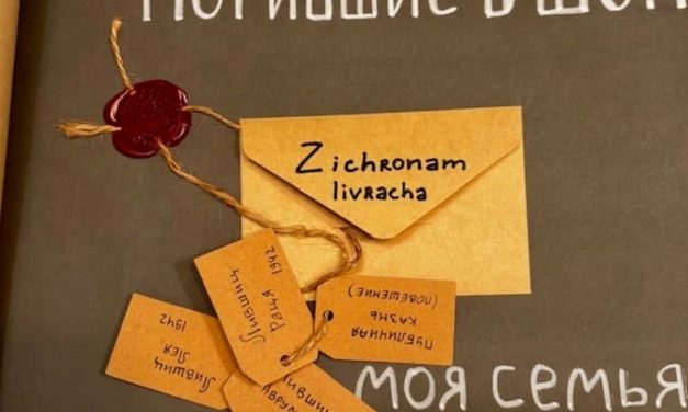 Students from 31 countries explore their Jewish roots in ANU competition