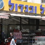 Baby puree scare: Police examine possible terror angle after sedatives hospitalize four infants