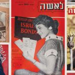 What to watch this week: ‘Unconditional’ series grips, Israeli women’s magazine history revealed