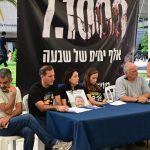 October Council marks 1,000 days since October 7 massacre, calls for state commission of inquiry