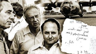 ‘No concessions’: Entebbe files reveal drama behind one of Israel’s most daring rescue operations